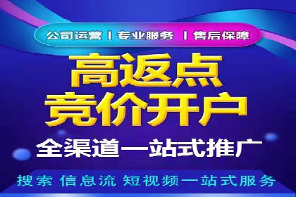 某企业信息流广告投放全流程解析