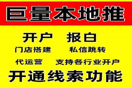 竞价推广开户费用如何影响企业营销效果？看三个真实案例